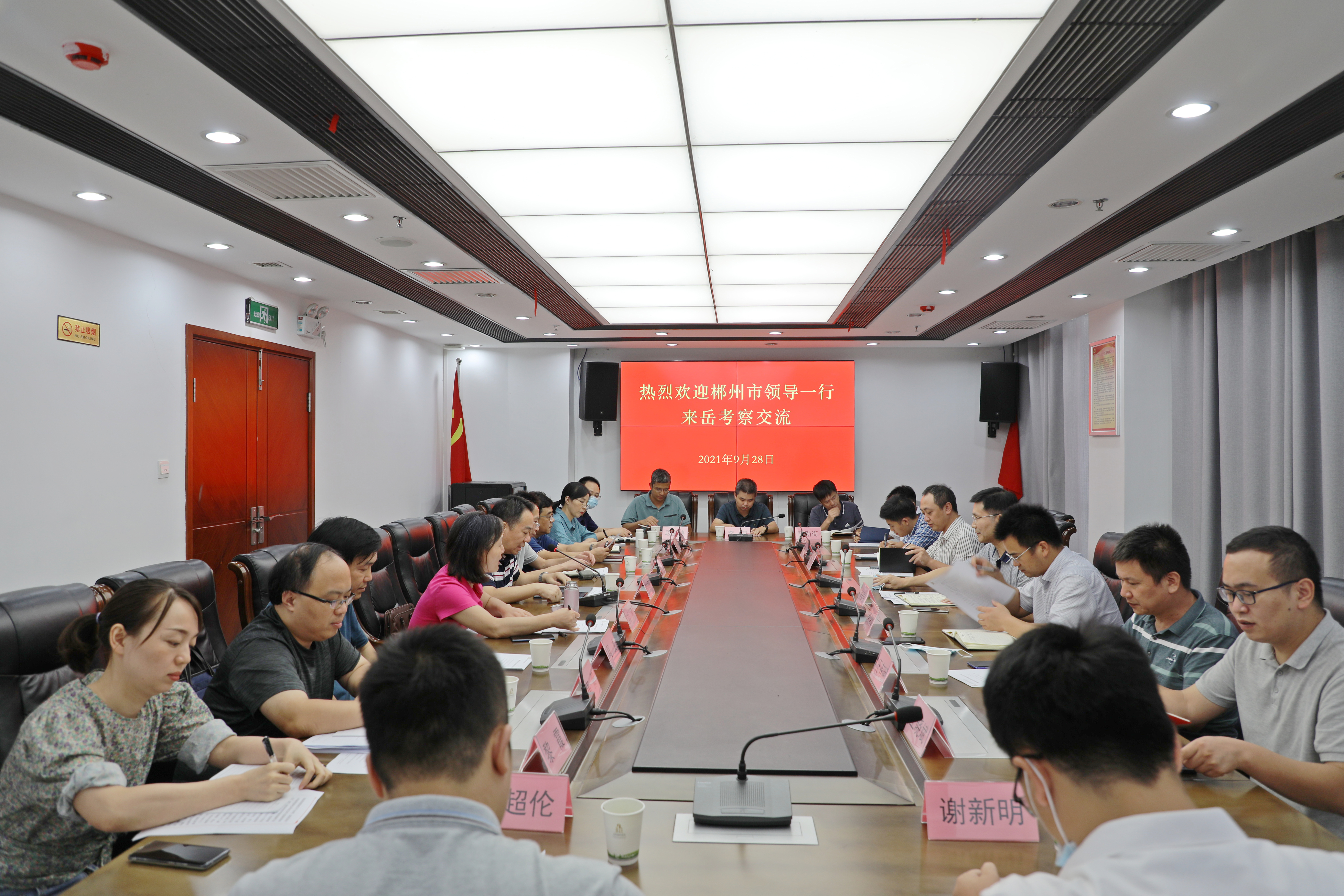 微信圖片_20210929165748.jpg 微信圖片_20210929165748.jpg