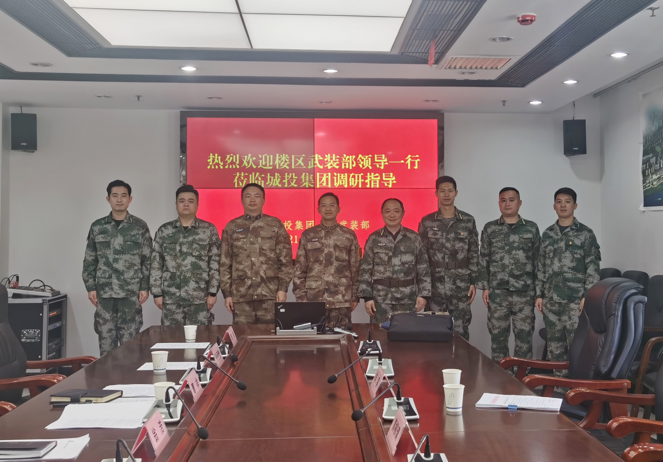 微信圖片_20211125162924.jpg 微信圖片_20211125162924.jpg