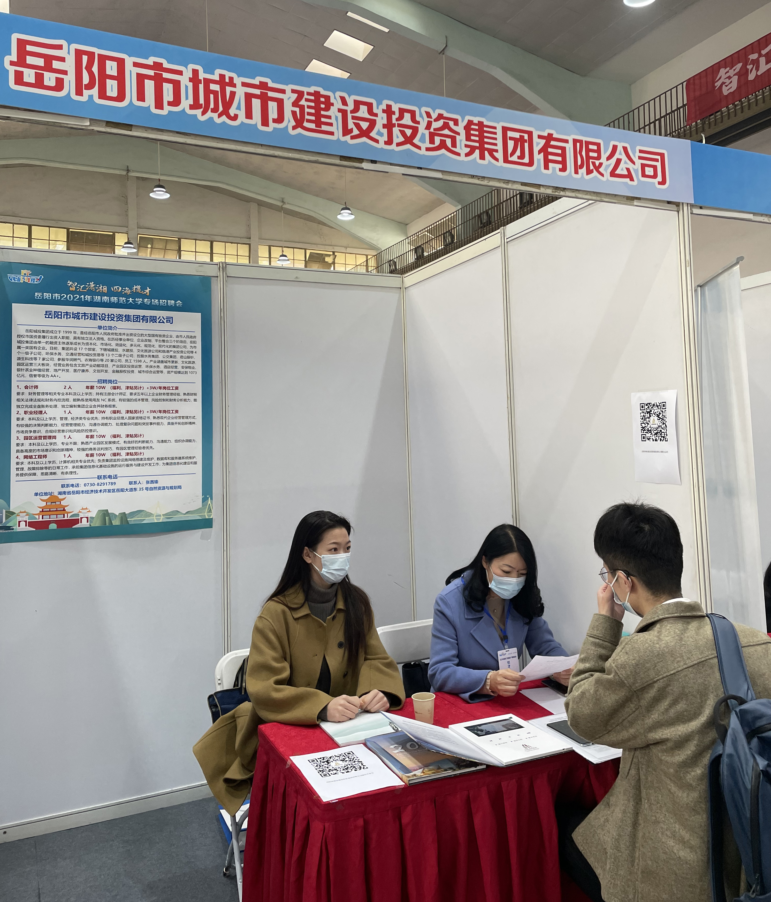 微信圖片_20211213171703.jpg 微信圖片_20211213171703.jpg