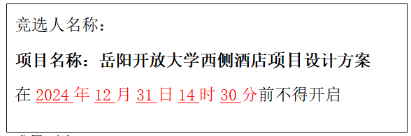 微信圖片_20241217144655.png 微信圖片_20241217144655.png